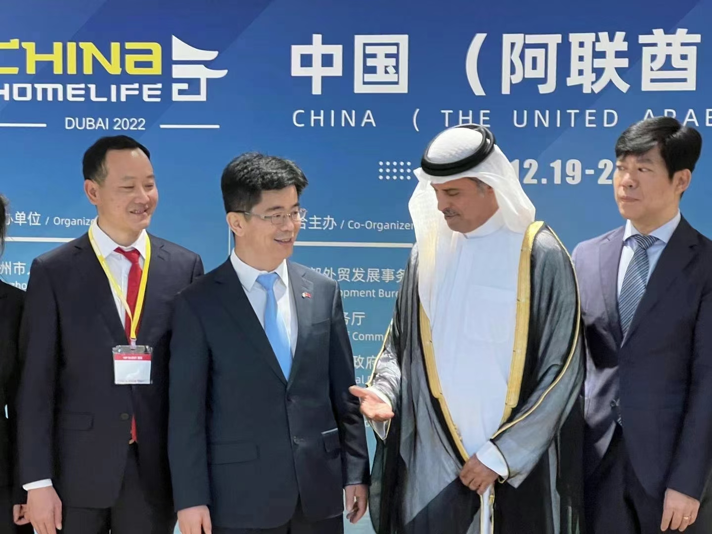 CHINA (UAE) TRADE FAIR 2022